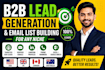 do b2b lead generation and email list building for any niche