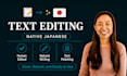 edit and polish your japanese text