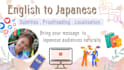 translate english to japanese naturally and manually