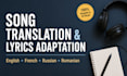 translate and adapt your song lyrics to be singable