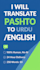 translate english to pashto and urdu manually