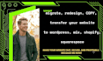 migrate website to wordpress, wix, shopify, squarespace