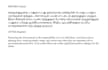 professionally translate english documents into tamil