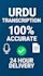transcript urdu audio to text 100 percent accurately