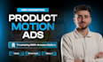 create professional logo animation and motion graphics product video
