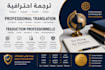 translate arabic, english, and swedish accurately