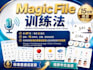help you master mandarin pronunciation and tones