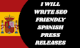 write SEO friendly spanish press release and distribution