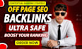 build high authority backlinks for SEO rankings