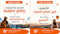 translate english to other languages