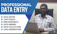 do fast data entry