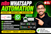 build n8n whatsapp chatbot automation workflows  and API integrations