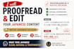 proofread your japanese text by a native speaker