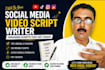 write social media video scripts