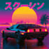 create 80s retrowave synthwave album or single cover artwork