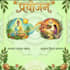 write ayurvedic health articles and wellness content
