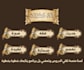 teach you the essential islamic sciences that every muslim needs