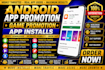 do android mobile app promotion, game promotion, and app installs