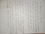 write handwritten letters, notes, and documents
