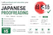 proofread and naturalize japanese text