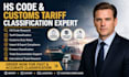 find hs code, customs tariff classification and duty rate for your product