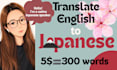 native japanese translation service