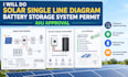 do solar single line diagram battery storage system permit ahj approval