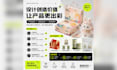 design custom packaging box, label and gift packaging