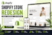 redesign your shopify store