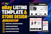 design ebay template ebay store design ebay listing template