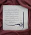 create islamic arabic calligraphy wall art
