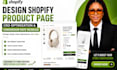 design shopify product page, cro optimization and conversion rate increase