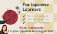 be your japanese learning partner