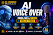generate professional ai voice over in any language