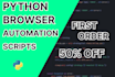 build python browser automation scripts