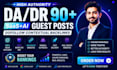 build high authority saas and ai guest post backlinks for SEO