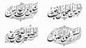 do arabic, urdu logo and tattoo style calligraphy