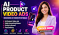 create ai commercial ads, ai video advertisement, ai video ads, ai product ads