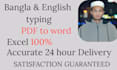 do accurate data entry, excel work and web research fast