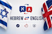 manually translate hebrew to english and english to hebrew