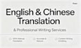provide english chinese translation and writing
