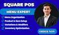 do square pos inventory setup and menu optimization