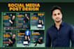 create social media posts and ads for your brand