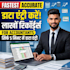 do data entry and management