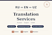 translate documents between russian english and uzbek