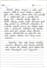 write custom handwritten notes, assignments, and documents