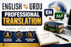 do fluent urdu to english translation