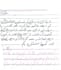 write original handwritten urdu naat and islamic poetry