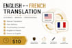 translate english to french manually