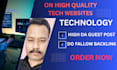do a high da tech guest post with do fallow backlink